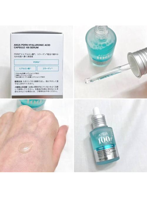 Сыворотка с полинуклеотидами Anua PDRN Hyaluronic Acid Capsule 100 Serum