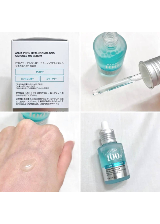 Сироватка з полінуклеотидами Anua PDRN Hyaluronic Acid Capsule 100 Serum