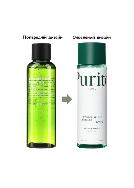 Заспокійливий тонер з центелою Purito Seoul Wonder Releaf Centella Toner