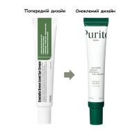 Пептидний крем для шкіри навколо очей Purito Seoul Wonder Releaf Centella Eye Cream