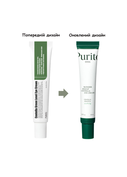 Пептидний крем для шкіри навколо очей Purito Seoul Wonder Releaf Centella Eye Cream