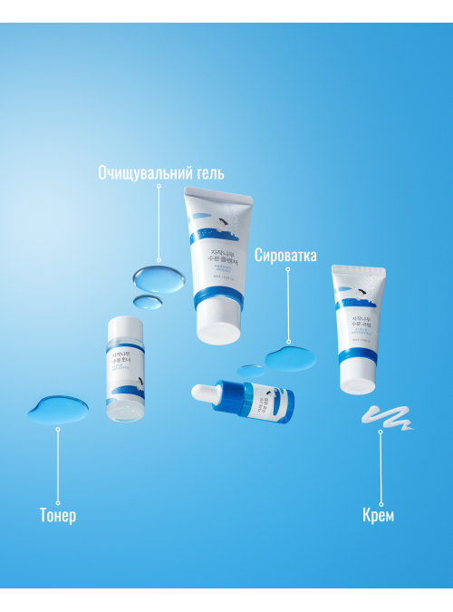 Набор миниверсий средств с березовым соком Round Lab Birch Juice Trial Kit