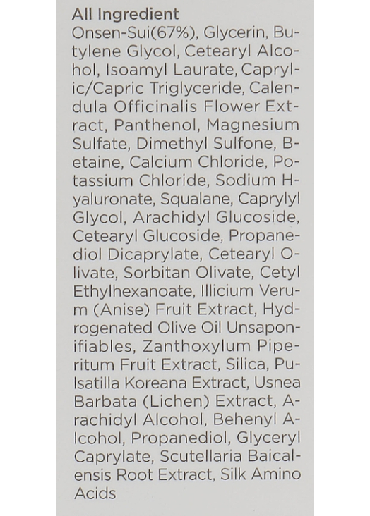 Мінеральний крем з термальною водою Manyo Factory Thermal Water Moisturizing Cream